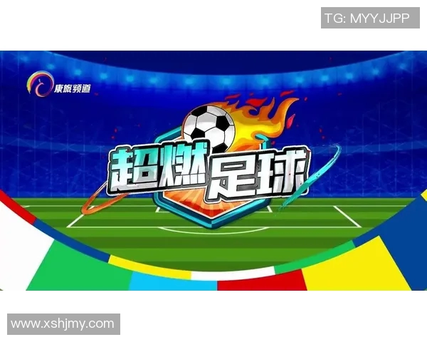 天下足球主持的魅力与挑战：探讨足球节目背后的故事与精彩瞬间